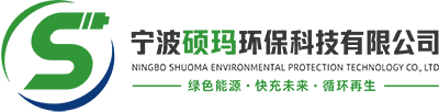 寧波碩瑪